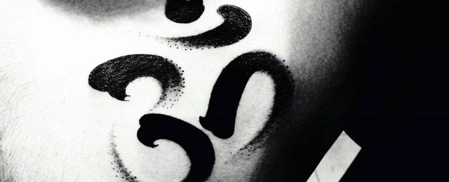 Om Tattoo Designs For Men