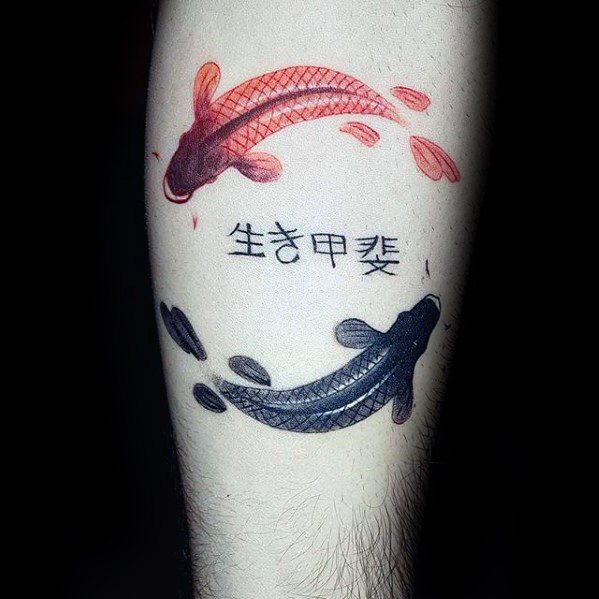 Orange And Black Ink Japanese Yin Yang Koi Fish Tattoo Designs For Guys