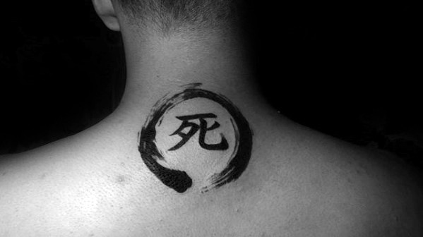 Paint Brush Stroke Upper Back Chinese Symbol Guys Tattoo Ideas