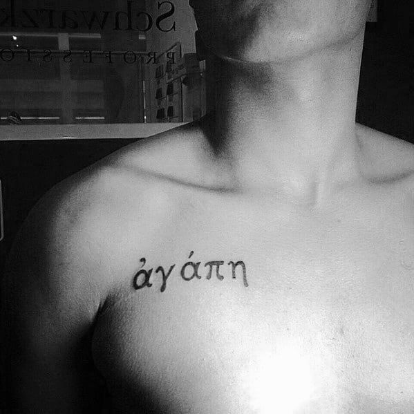 Religious Greek Mens Small Agape Tattoo On Chest