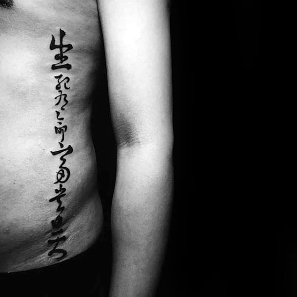 Rib Cage Chinese Symbol Guys Tattoo