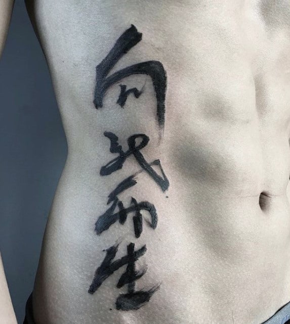 Rib Cage Side Chinese Writing Mens Tattoo
