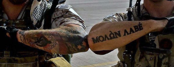 Rugged Masculine Molon Labe Male Tattoos