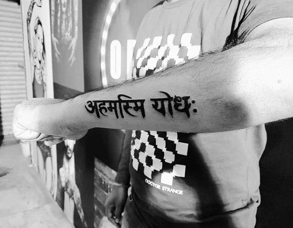 Sanskrit Outer Forearm Guys Tattoo Designs