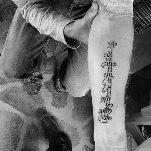 Sanskrit Tattoo Inner Forearm Design Ideas For Males