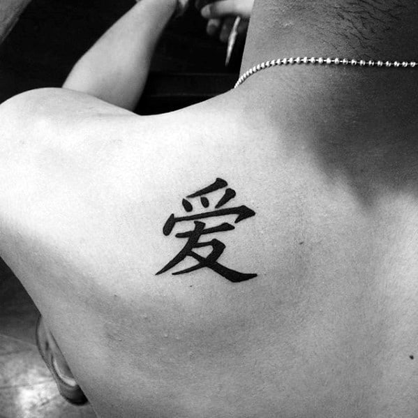 Shoulder Blade Small Chinese Symbol Guys Tattoo Designs