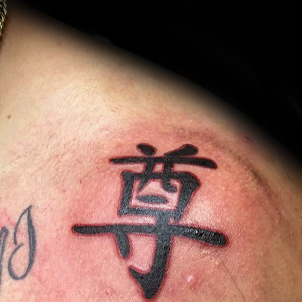 Shoulder Red And Black Ink Chinese Symbol Male Tattoo