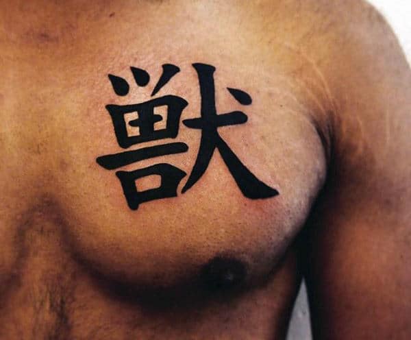 Simple Body Art Tattoos For Men