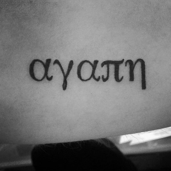 Simple Guys Agape Arm Tattoo