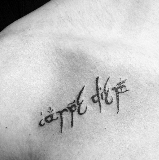 Small Carpe Diem Collar Bone Tattoo For Men