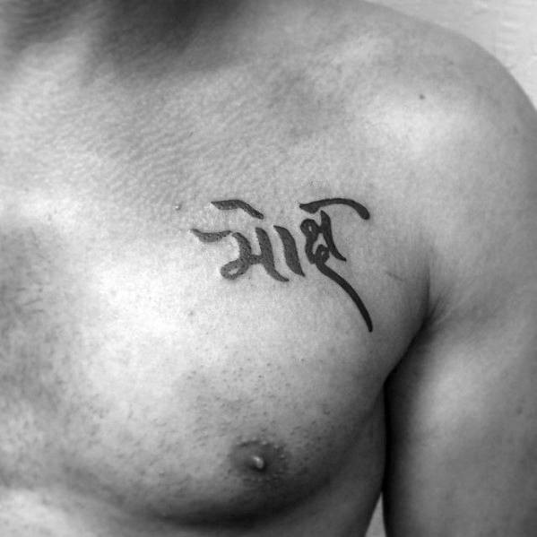 Small Simple Upper Chest Sanskrit Tattoos For Men