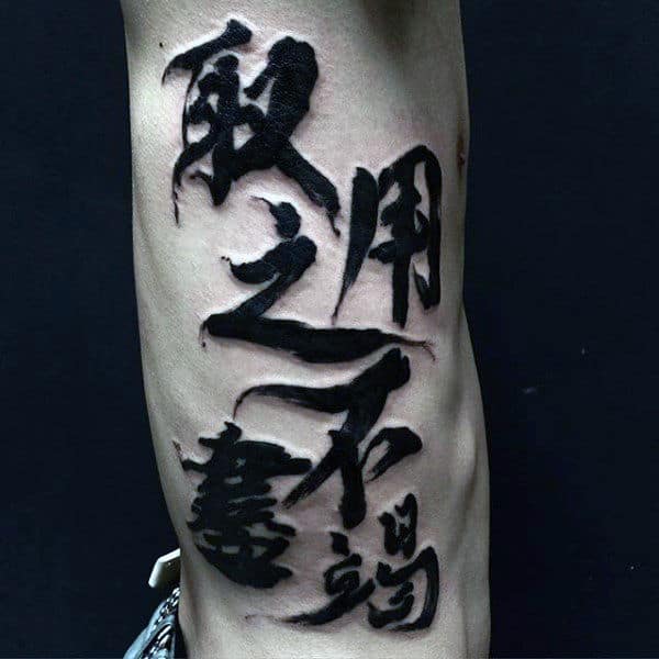 Solid Black Ink Paint Brush Stroke Chinese Mens Words Rib Cage Side Of Body Tattoos