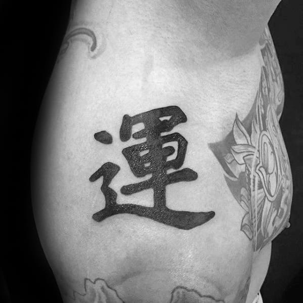 Solid Black Ink Shoulder Chinese Symbol Tattoos For Males