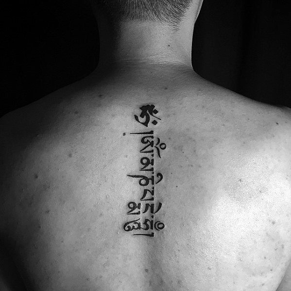 Spine Back Male Sanskrit Tattoo