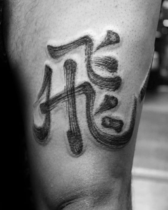 Thigh Paint Brush Stroke Chinese Symbol Tattoo Designs For Guys