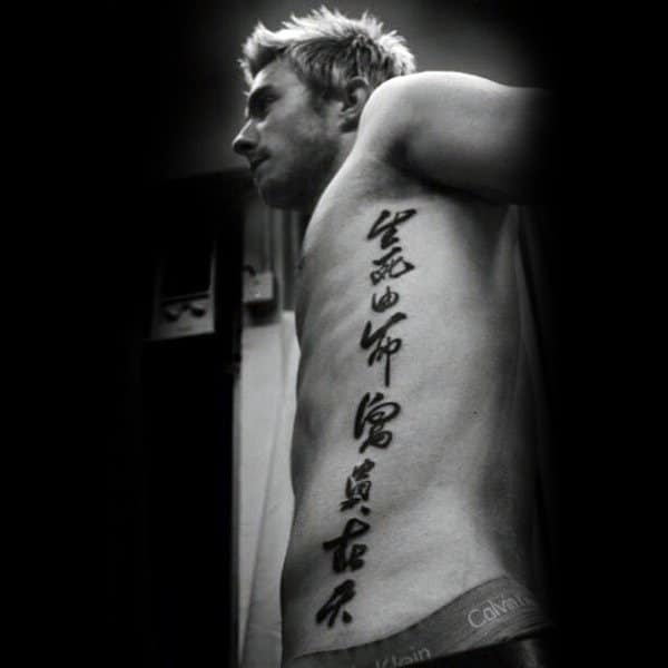 Traditional Chinese Rib Cage Side Text Tattoo For Men