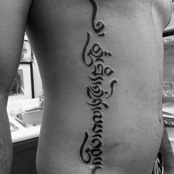 Unique Mens Sanskrit Tattoos