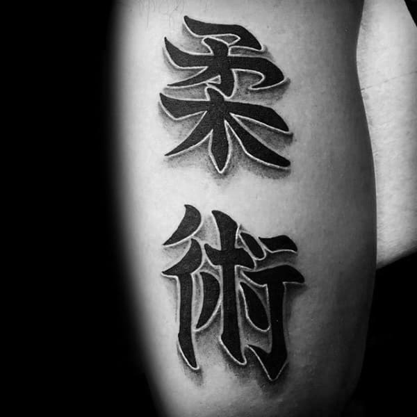 White And Black Ink Jiu Jitsu Lettering Male Tattoo Designs
